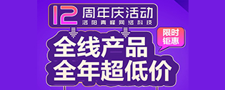 “全線產(chǎn)品·全年超低價(jià)”2019年中百度營(yíng)銷(xiāo)峰會(huì)圓滿完成！